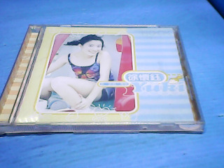 CD-徐懷鈺