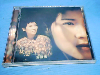 CD-林慧萍