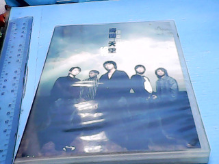 CD-信樂團