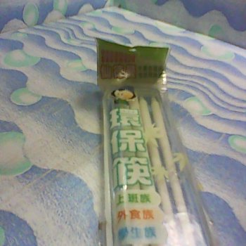環保筷