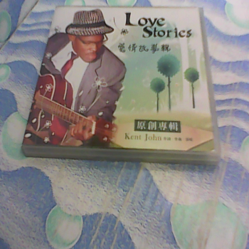 CD LOVE
