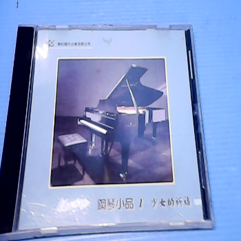 CD鋼琴