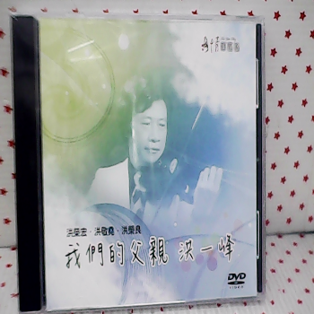 DVD片