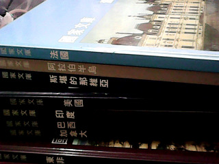 書-國家文庫-單售