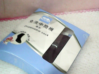 免洗襪