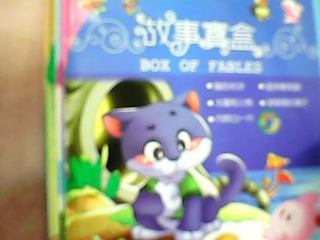 童書-單售