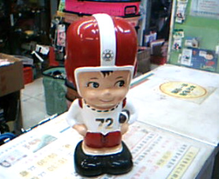 72大同寶寶40公分