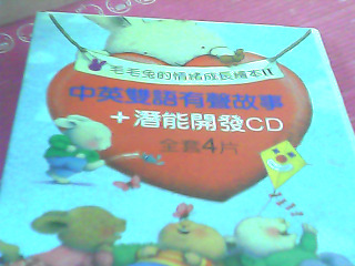CD