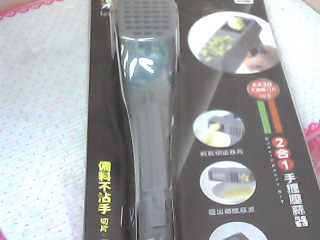 壓蒜器