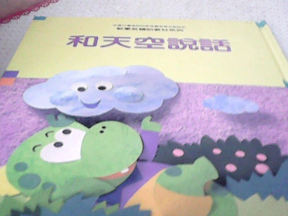 童書