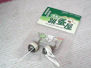 耳環