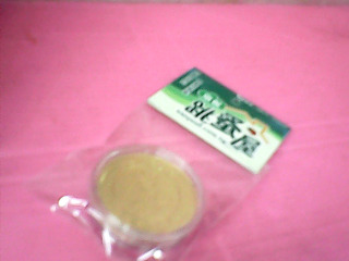 紀念幣