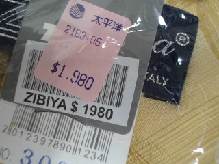 商品照片