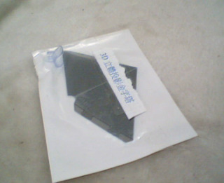 3D投影金字塔