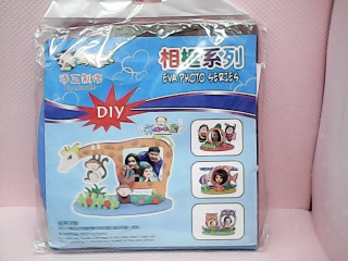 DIY材料