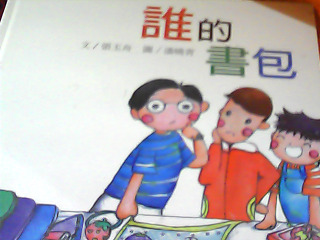 童書