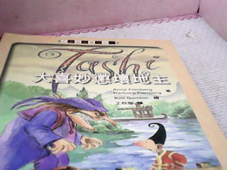 美語書