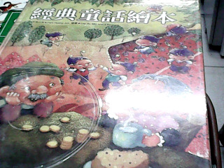 童書