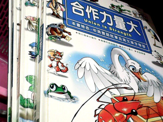 童書-單售