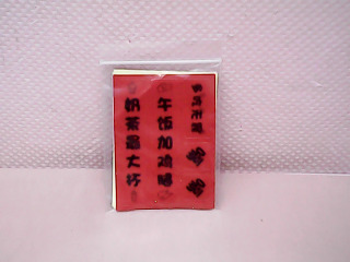 貼紙
