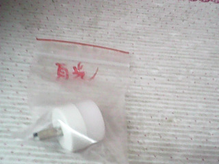 白光燈泡