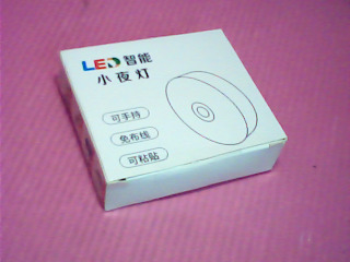 小夜燈