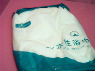 一次性浴巾