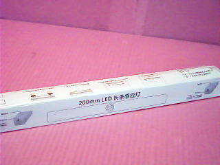 LED燈