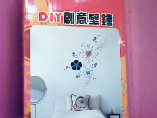創意璧鐘