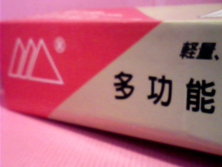 商品照片