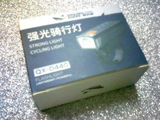 手電筒