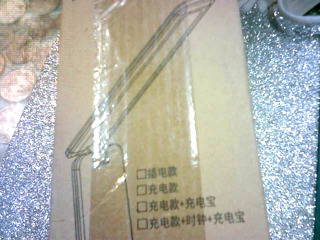 LED燈