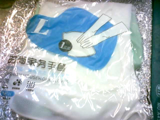 手套