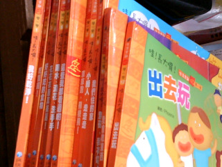 童書 單售