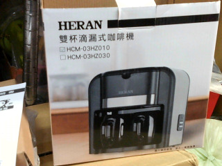 全新咖啡機