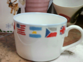 杯