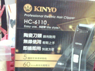 電動理髮器/非新品