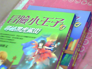 童書-單售