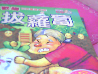 童書