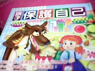 童書