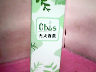 擴香竹