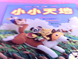 童書