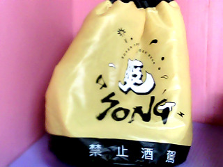 束口袋