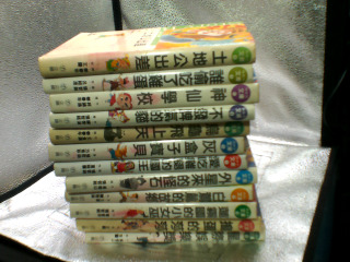 書單售