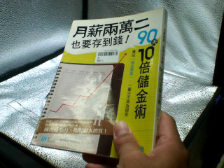 書
