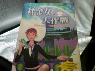 書