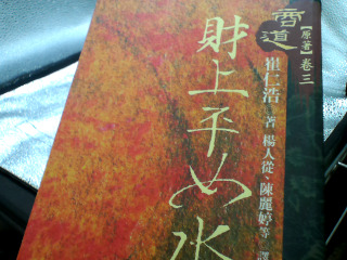 書