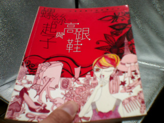 書