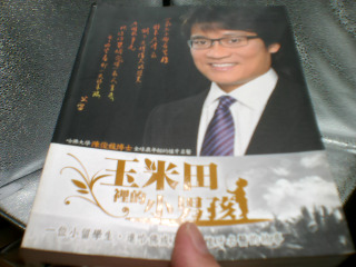 書