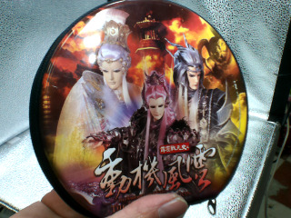 DVD霹靂動機風雲單售